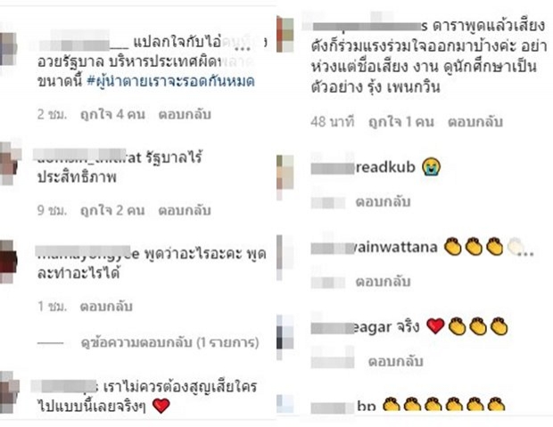 บทเรียนจาก ‘น้าค่อม’ ถามวงการบันเทิง จะพูดความจริงกันได้หรือยัง?