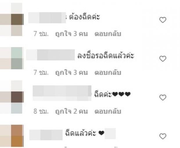 นก สินจัย ตอบเอง กลัวฉีดวัคซีนแล้วแพ้ควรทำไงดี ?