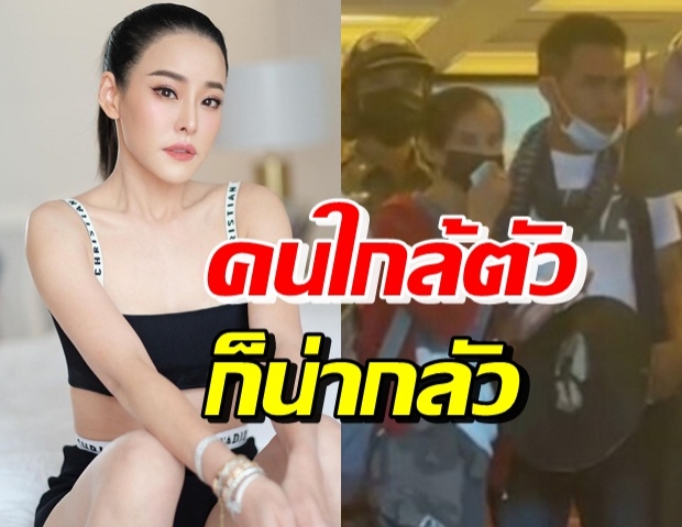 “หนิง ปณิตา” แอบหวั่น! ข่าวลุงพล ทำคิดย้อนไปถึงลูกสาว