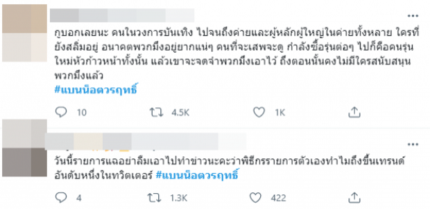  เดือดสุด! น็อต วรฤทธิ์ VS เพชร กรุณพล ปะหน้าออกจอ เคลียร์ปมแตกหัก?(คลิป)