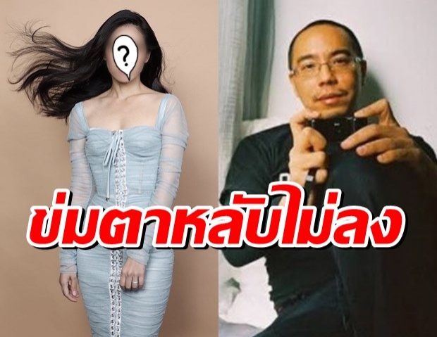 ดาราสาวข่มตาหลับไม่ลง ถูกใจสปีช เจ้ย อภิชาติพงศ์ พูดแทนใจทุกคำ