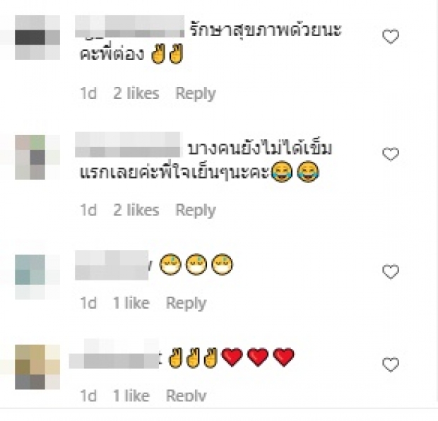 ต่อง สาวิตรี เช็คภูมิหลังฉีดซิโนแวค 2 เข็ม ถึงกับขอร้องไห้