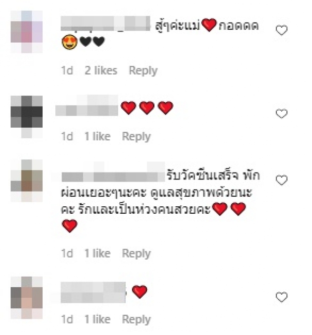 ต่อง สาวิตรี เช็คภูมิหลังฉีดซิโนแวค 2 เข็ม ถึงกับขอร้องไห้