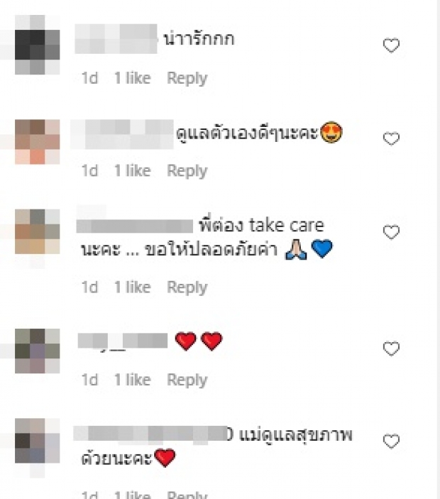 ต่อง สาวิตรี เช็คภูมิหลังฉีดซิโนแวค 2 เข็ม ถึงกับขอร้องไห้