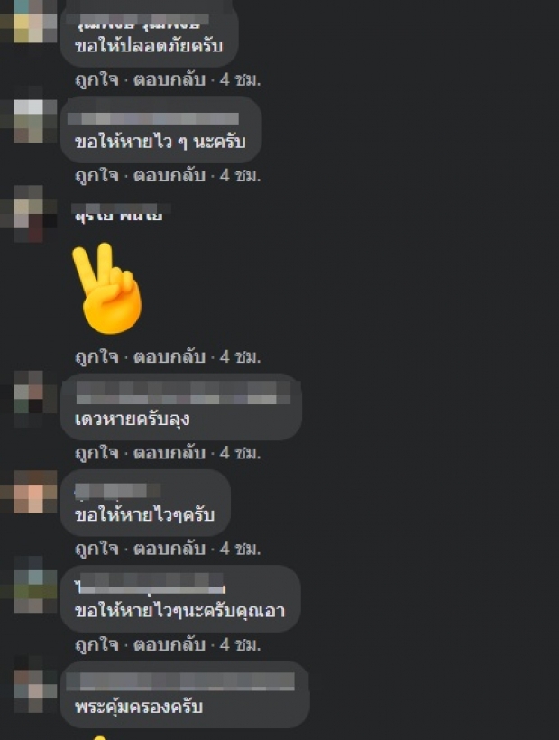 ผจก. พูดแล้ว! หลังโซเชียลลือสนั่น แสงสุรีย์ รุ่งโรจน์ เสียชีวิต