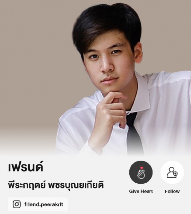 กรี๊ดดดเลย เปิดตัวพระเอกใหม่ช่อง3 หล่อทุกคน ลูกพิธีกรดัง นำทีม 