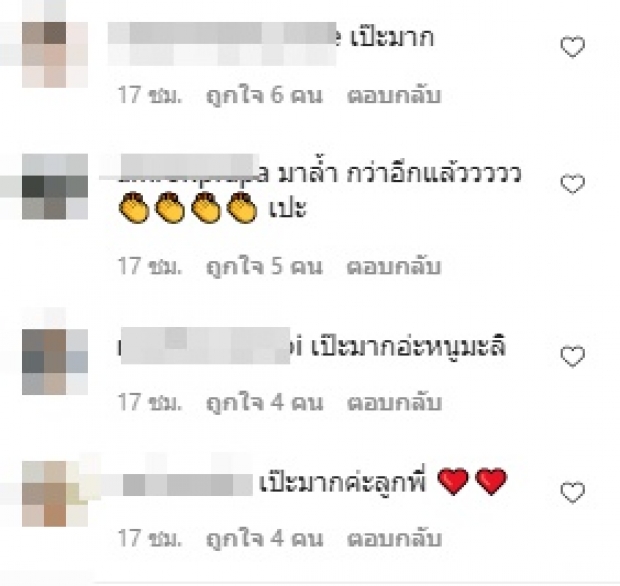 แห่ดูทะลุแสน! น้องมะลิ โคฟเว่อร์ 2 บุคลิก บทเป๊ะเวอร์จนน่าทึ่ง