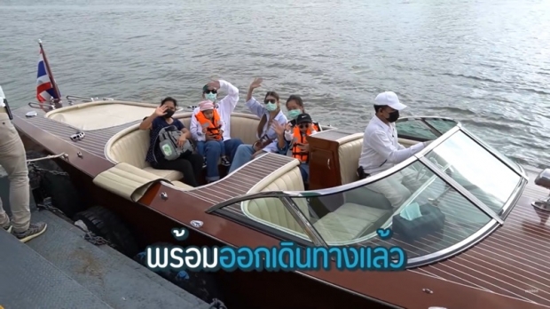 ตะลึงตา! ท่าเรือใหม่ของ เจ้าสัวเซ็นทรัลหรูหราจนขนลุกจ้า  