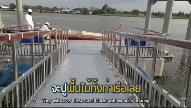 ตะลึงตา! ท่าเรือใหม่ของ เจ้าสัวเซ็นทรัลหรูหราจนขนลุกจ้า  