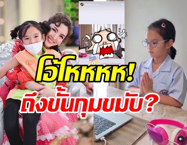 เอ็นดู น้องปีใหม่สอบครั้งแรกในชีวิต อาการมันเป็นยังไงลูก!