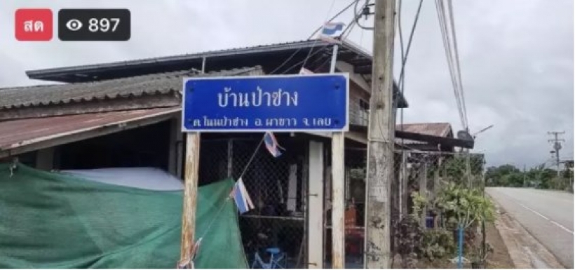 นายห้างประจักษ์ชัย พาส่องบ้านเอ๋ มิรา หลังโดนครูไพบูลย์ฟ้อง1ล้าน