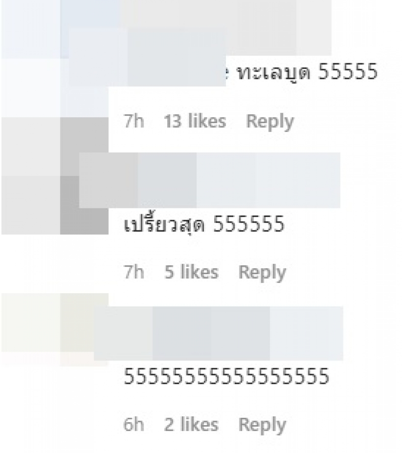 ดราม่าสนั่นไอจี! หลัง ก้อย รัชวิน-ตูน เผยชื่อลูกคนเเรกน้องทะเล