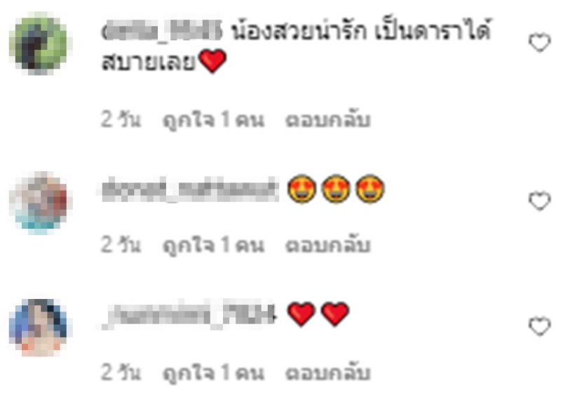 อัพเดตน้องไข่เน่า อดีตดาวOnlyfans ล่าสุดผันตัวเข้าวงการบันเทิง