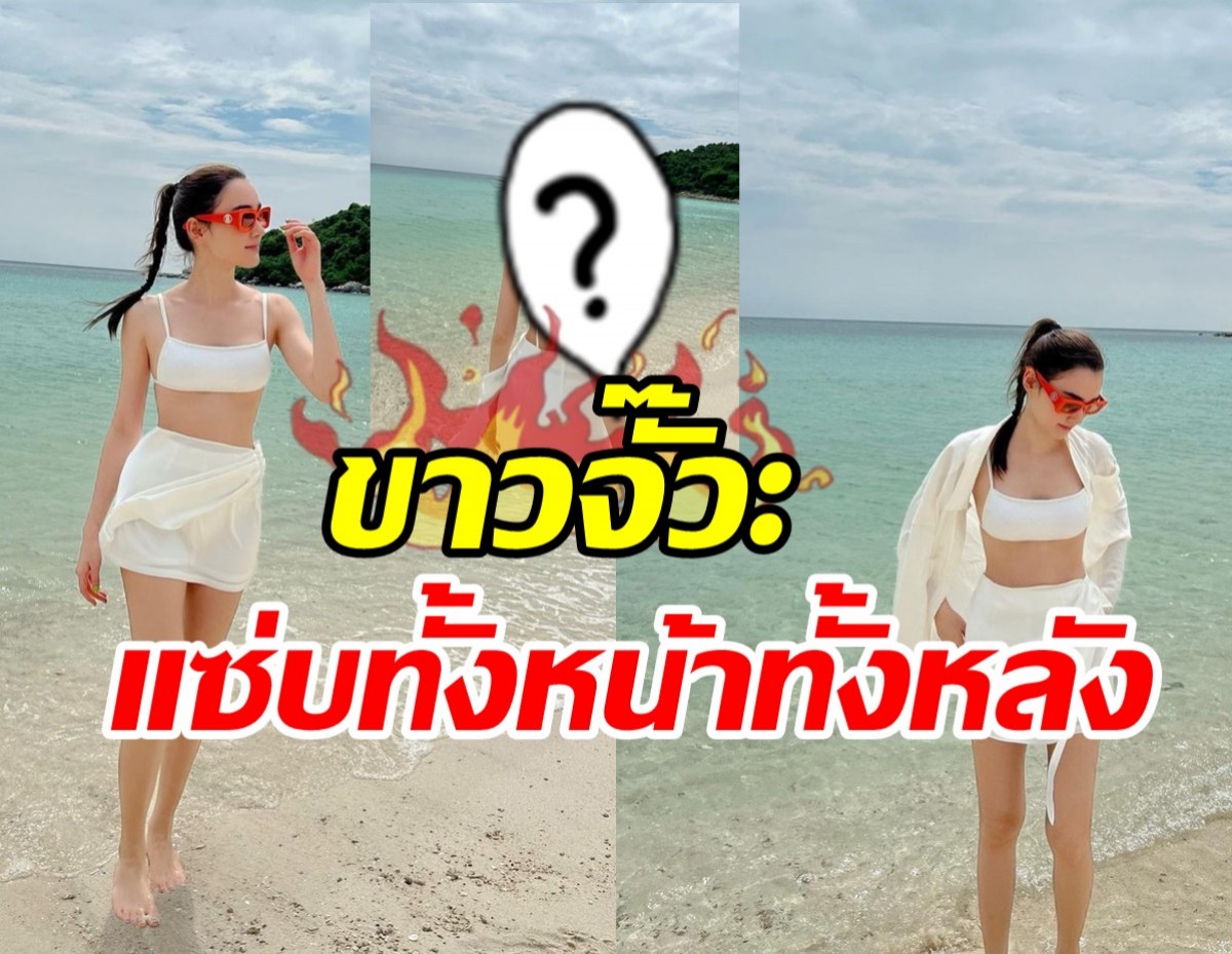  อู้หู! เดียร์น่า สาดความหวิวแบบใสใส ถึงแซ่บน้อยแต่แซ่บนะ