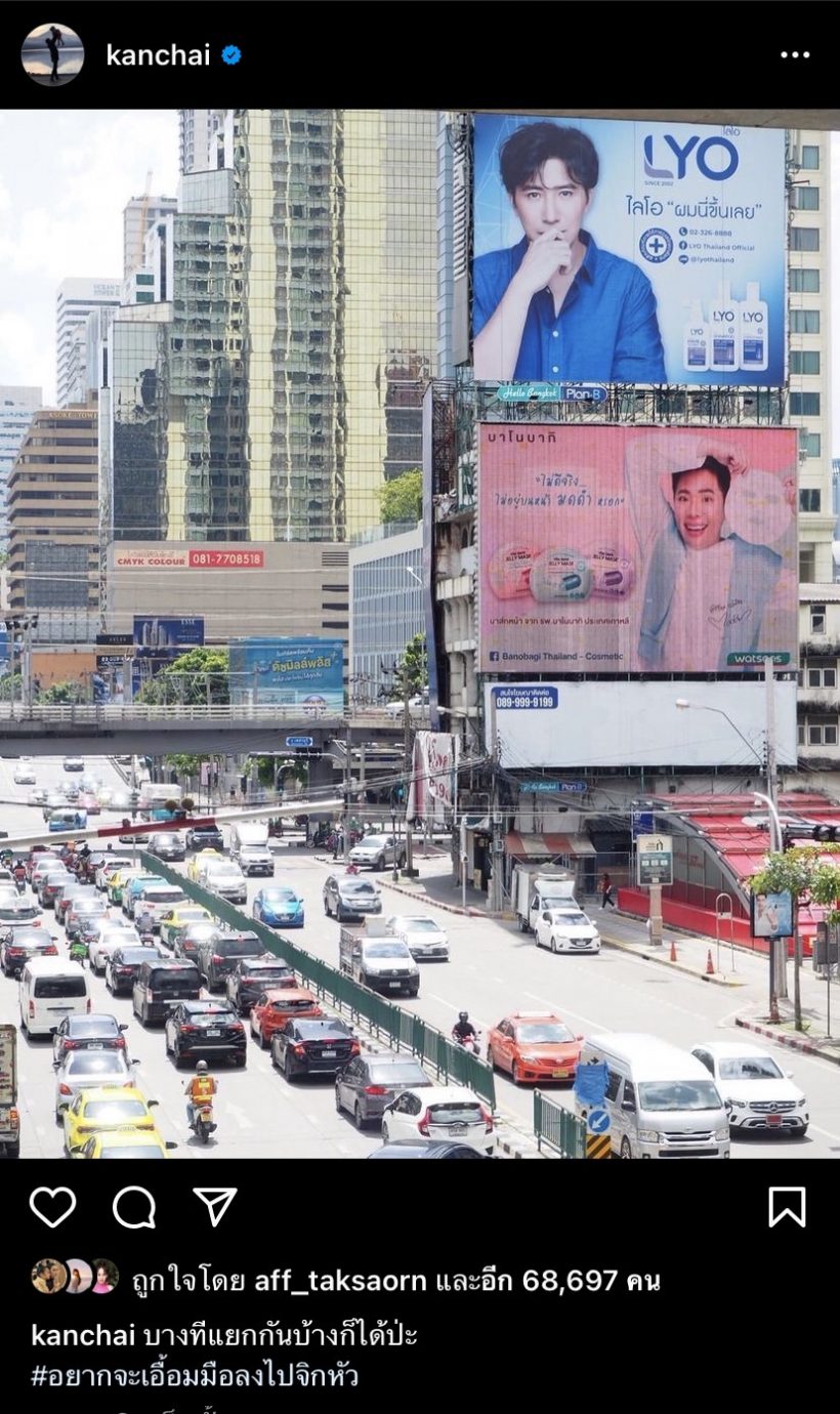 กรรชัย เปิดภาพหายากคู่ มดดำ ความสัมพันธ์แบบกาสะลอง-ซ้องปีบ