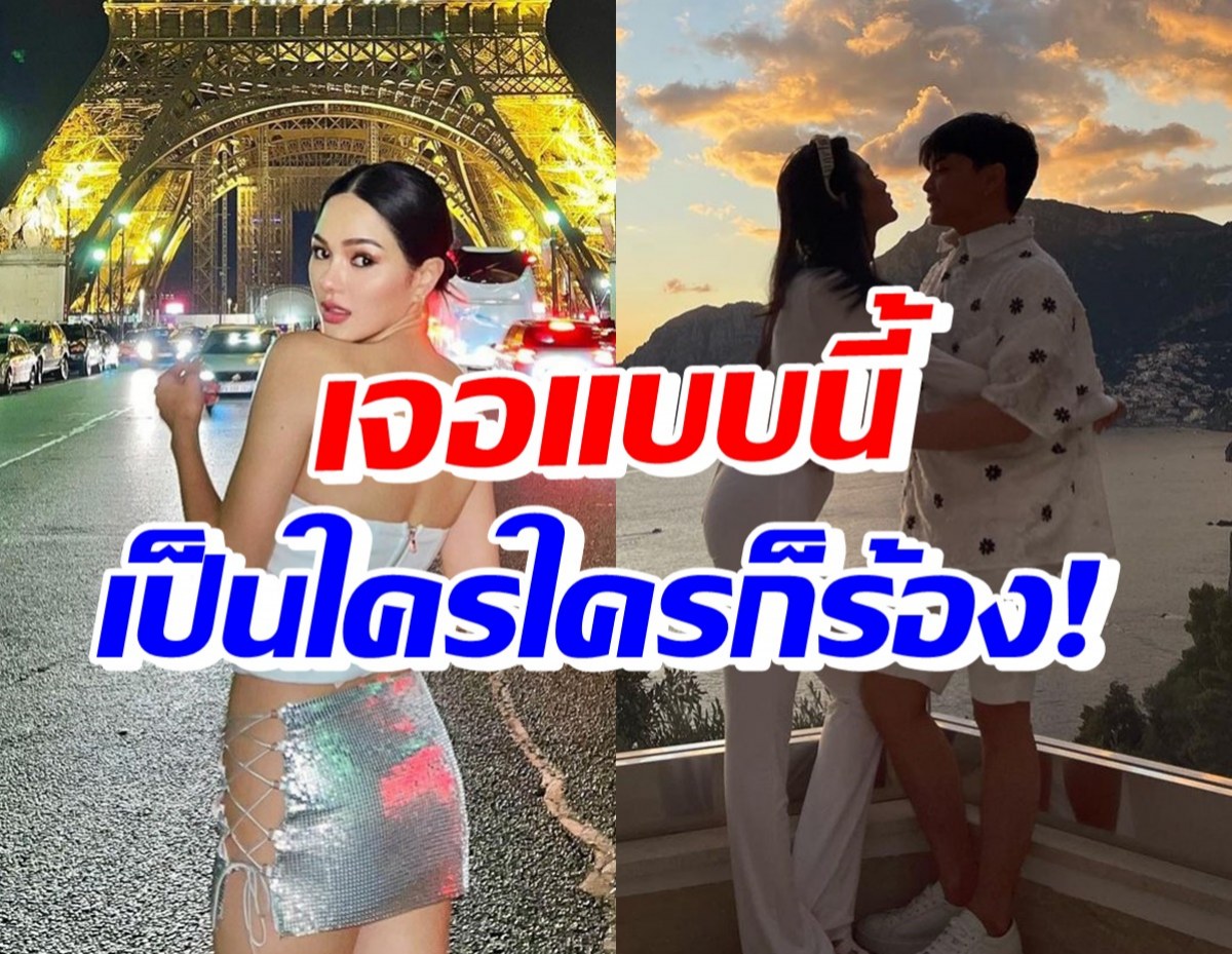 กวาง เล่านาทีน้ำตาร่วง โดนตะคอก-โดนไล่กลางทริปยุโรป