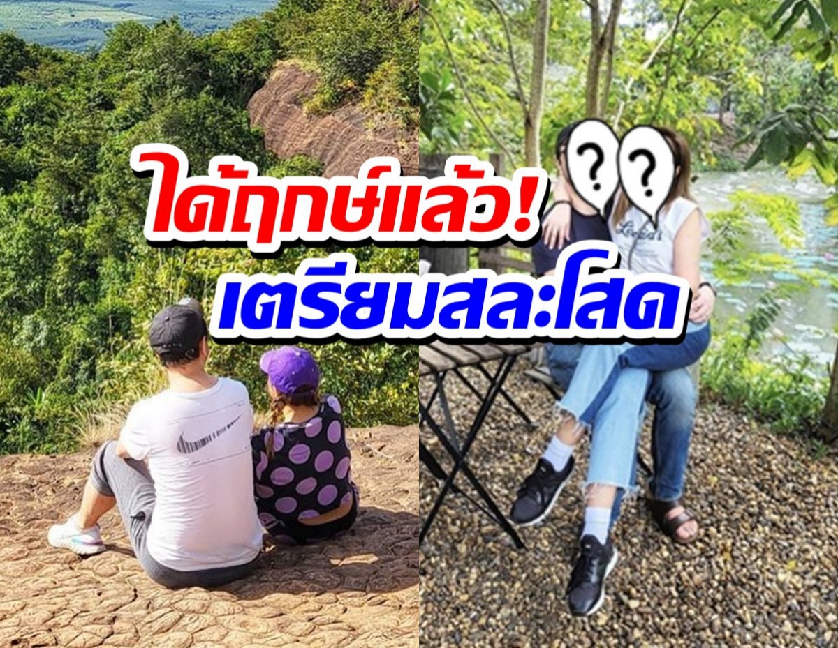 ฤกษ์ดีมาแล้ว! ดีเจคนดังเตรียมแต่งแฟนหนุ่ม ต้นเดือนธันวาคมนี้