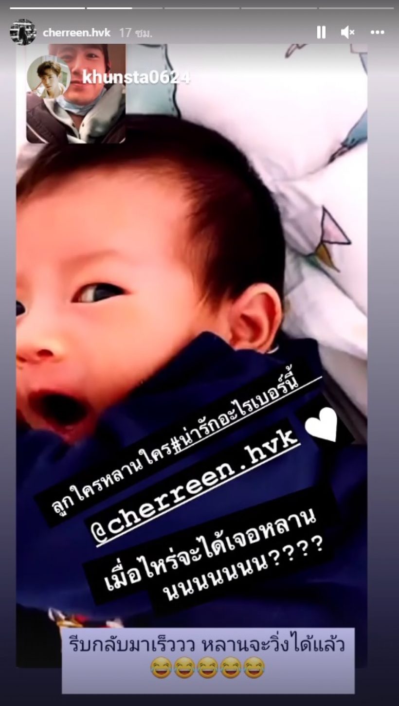  เห่อไม่แพ้ใคร! ชมโมเมนต์ลุงนิชคุณกับหลานจินเจอร์ น่ารักน่าเอ็นสุดๆ