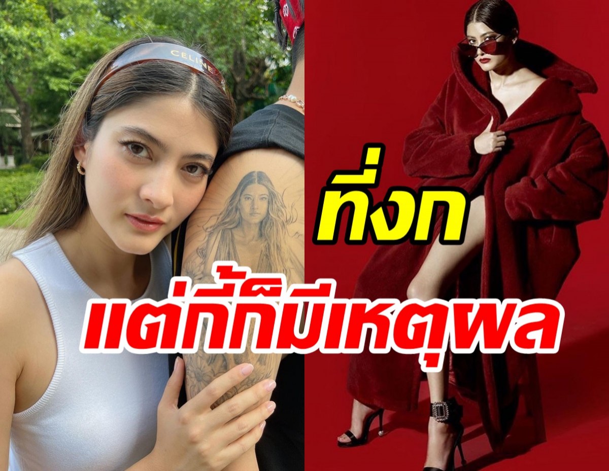 ฟังคำตอบ! มาร์กี้ ราศี ซีเรียสเรื่องใช้เงินจนถูกเพื่อนหาว่างก