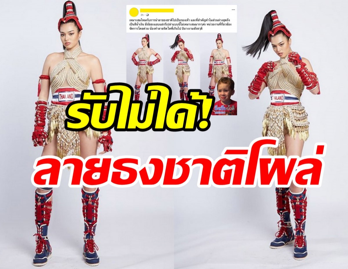 หมิงรับสนิทไผ่ วันพอยท์แต่ยังไม่ขอเรียกแฟน -