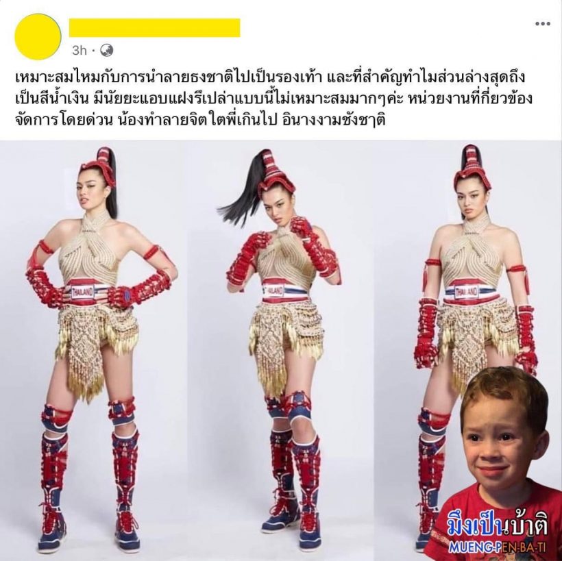 หมิงรับสนิทไผ่ วันพอยท์แต่ยังไม่ขอเรียกแฟน -