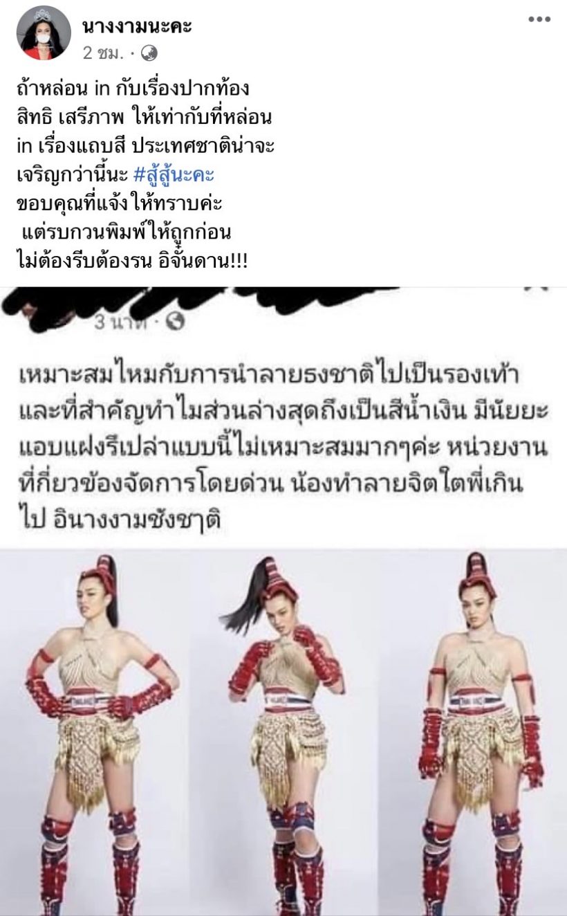 หมิงรับสนิทไผ่ วันพอยท์แต่ยังไม่ขอเรียกแฟน -