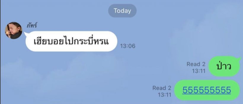 บอย ปกรณ์ มีคำตอบหลังตาดีเห็นอยู่สนามบิน เเต่ความจริงคือเเบบนี้ 