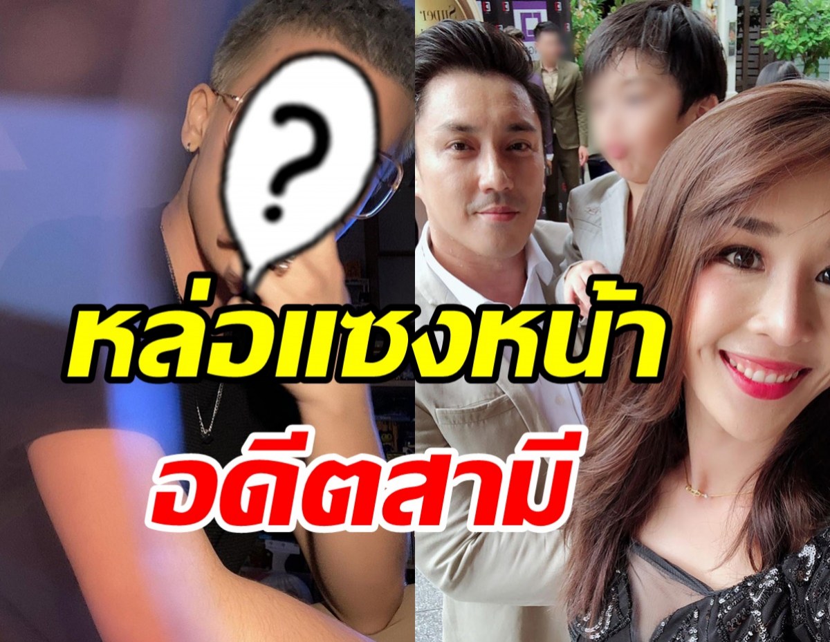   รักเลย! แตงกวา จิราพร ปรับลุคใหม่หล่อแซงหน้าอดีตสามี เอ พศิน