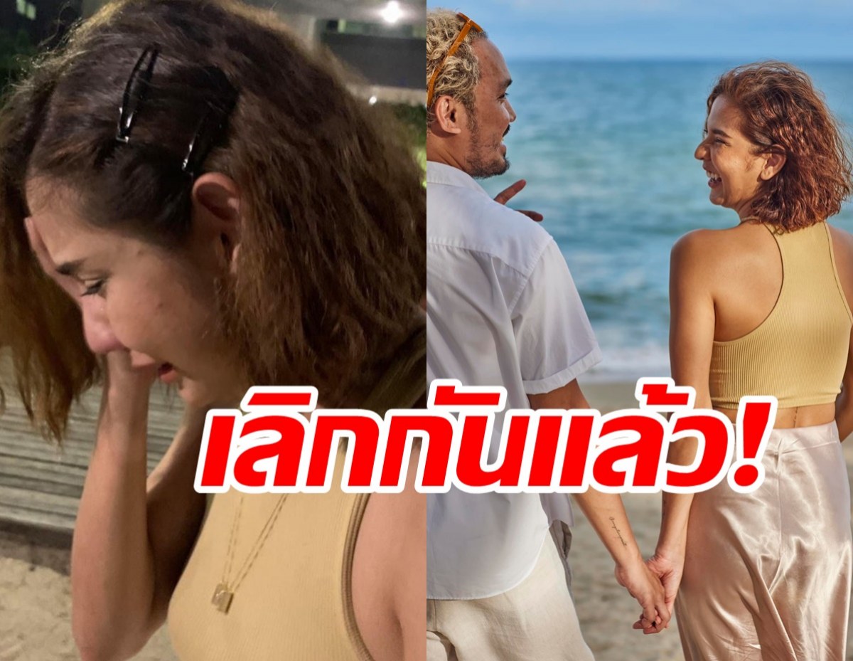 ดาราสาว ปิดฉากรักแฟนหนุ่มแล้ว หลังคบหาดูใจได้1เดือน