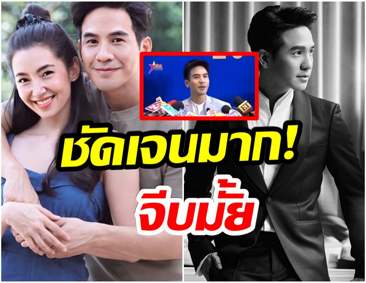 โป๊ป ธนวรรธน์ ชัดเจนในความรู้สึก ถ้าเบลล่าไม่มีเเฟนจะจีบมั้ย?