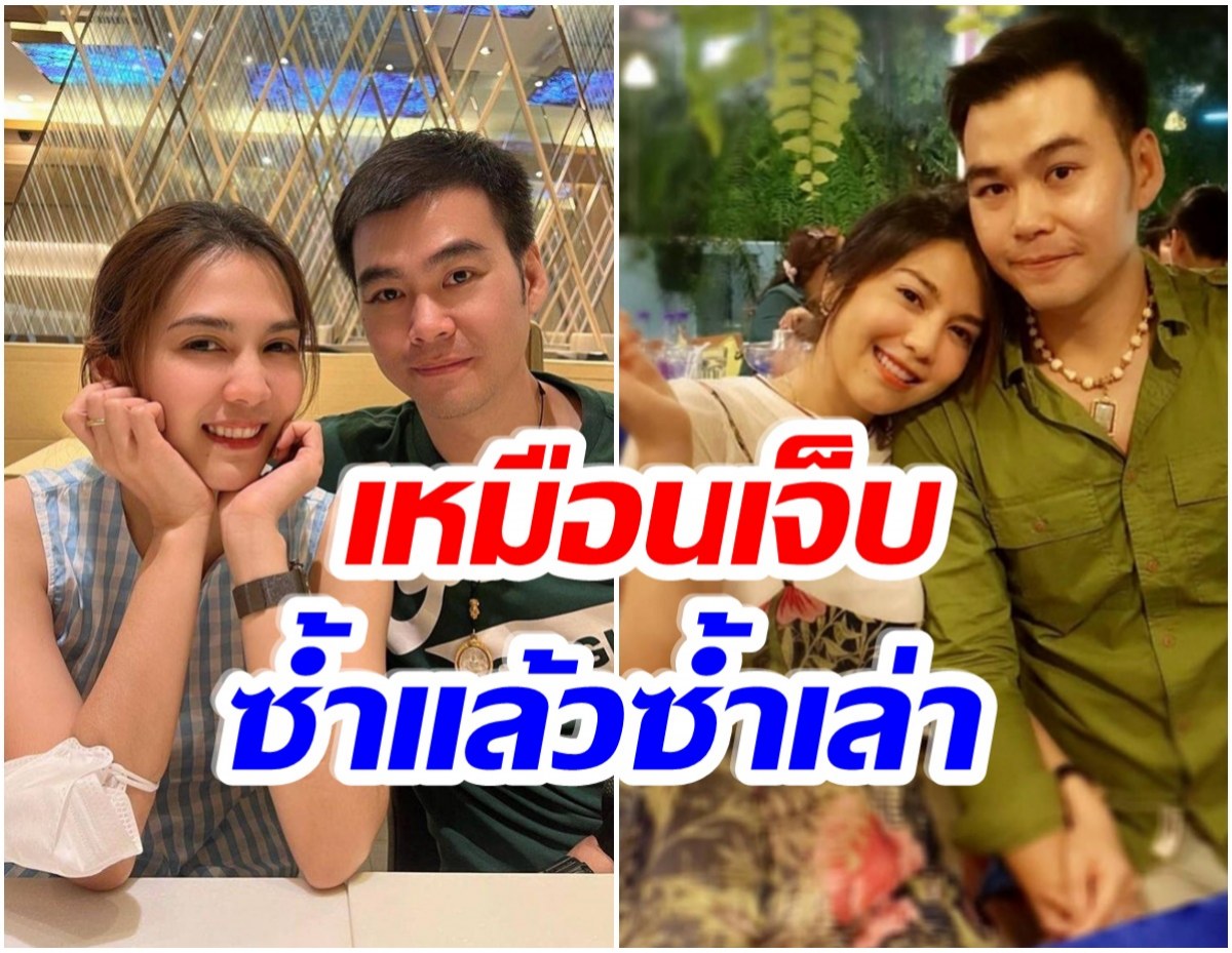 วงในเผยข้อมูล ปม พั้นช์-วรกาญจน์ แยกบ้านอยู่กับสามี 