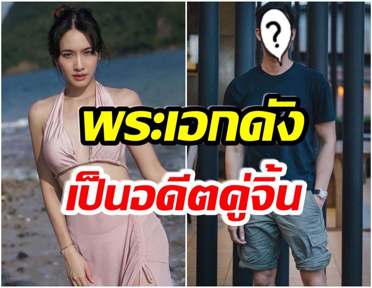 มิน พีชญา ไม่อยากโสดข้ามปี ชาวเน็ตเเนะนำให้คบอดีตคู่จิ้นคนนี้