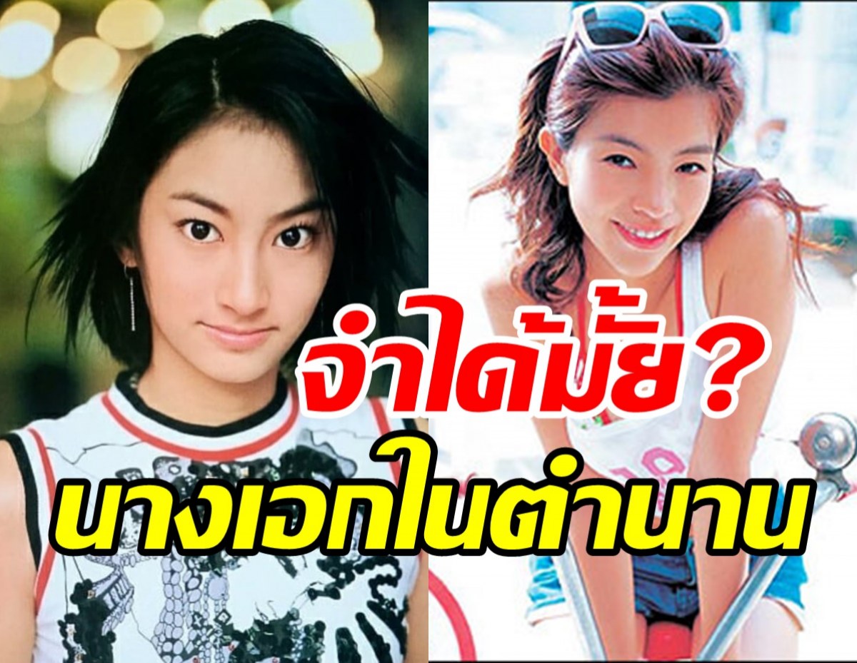 เปิดภาพล่าสุด2สาวหน้าหมวย ที่หันหลังให้วงการสู่บทบาทคุณแม่