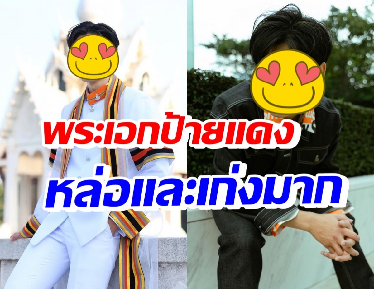 ยินดีด้วยจ้า พระเอกป้ายแดง คว้าใบปริญญาให้ครอบครัวได้สำเร็จ