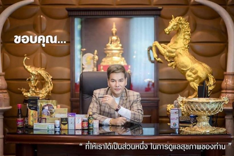 คุ้มสดๆ! อดีตนักร้องดัง ประกาศขายคฤหาสน์100ล้านแถมฟรีรถหรู5คัน!