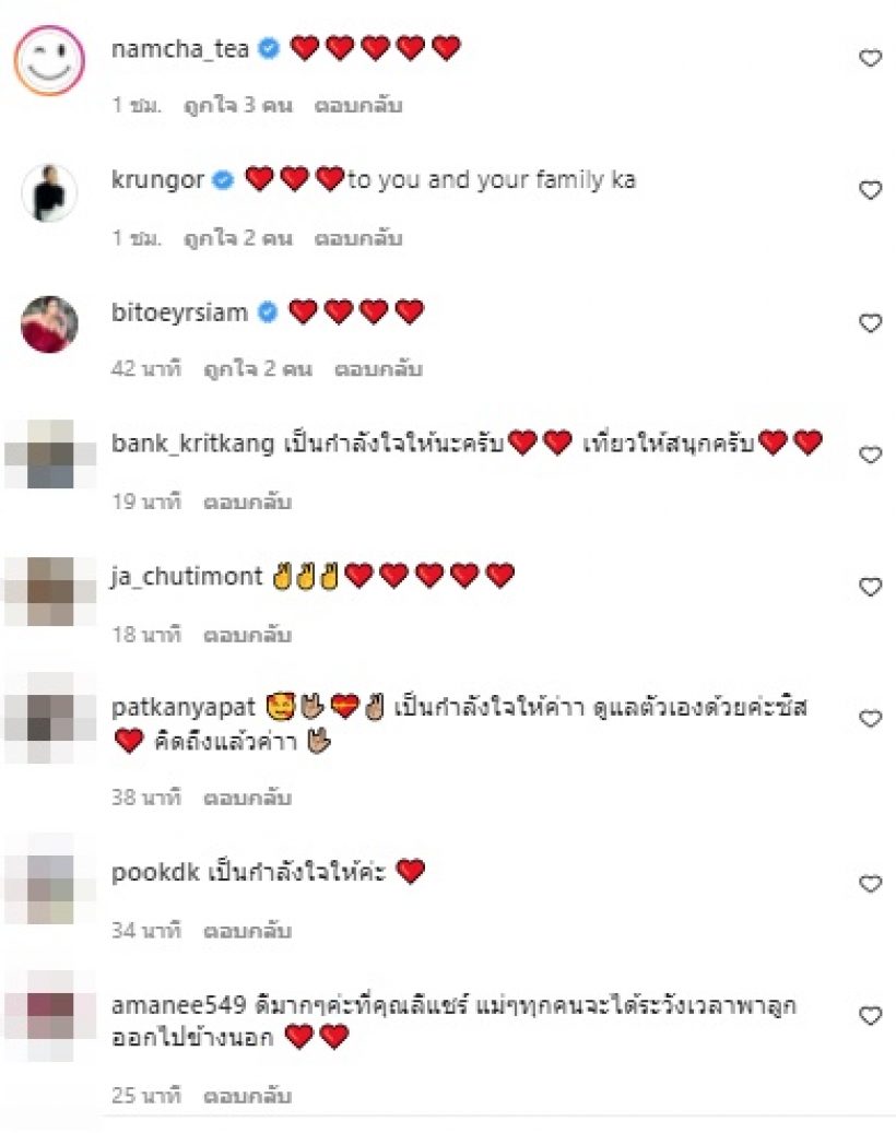 นาตาลี ตอบทุกข้อสงสัยปมติดโควิด-เผยเหตุทำไมไม่บอกใคร?