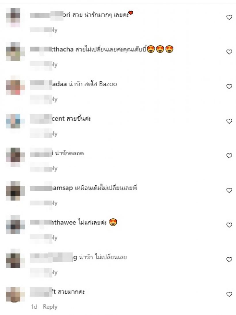 ขยี้ตารัวๆ เด็บบี้ บาซู เทียบช็อตต่อช็อต24ปีผ่านไปเปลี่ยนแค่ไหน?