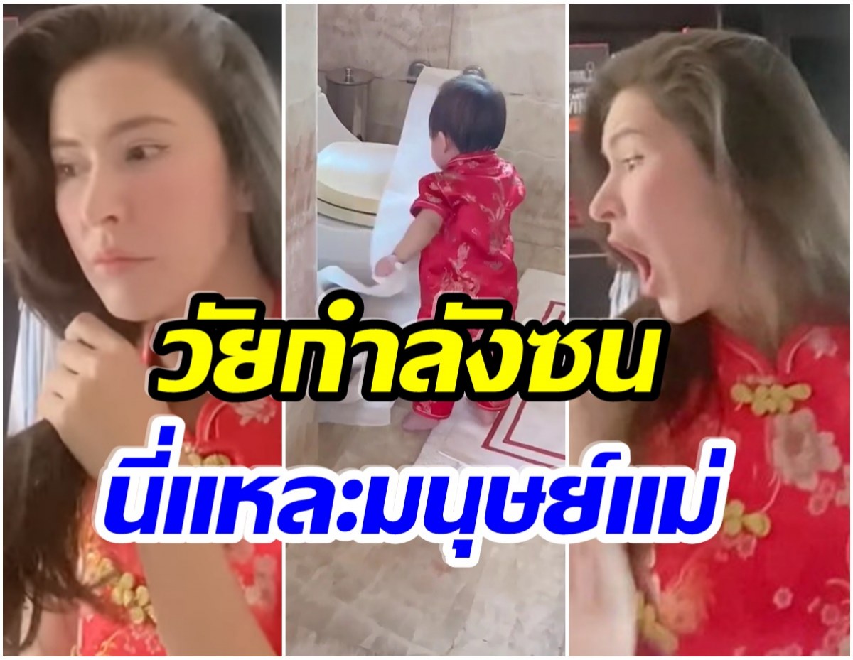 หัวหมุน! ศรีริต้า ตีเเพร่ชีวิตมนุษย์เเม่ เลี้ยงลูกไม่ง่ายอย่างที่คิด