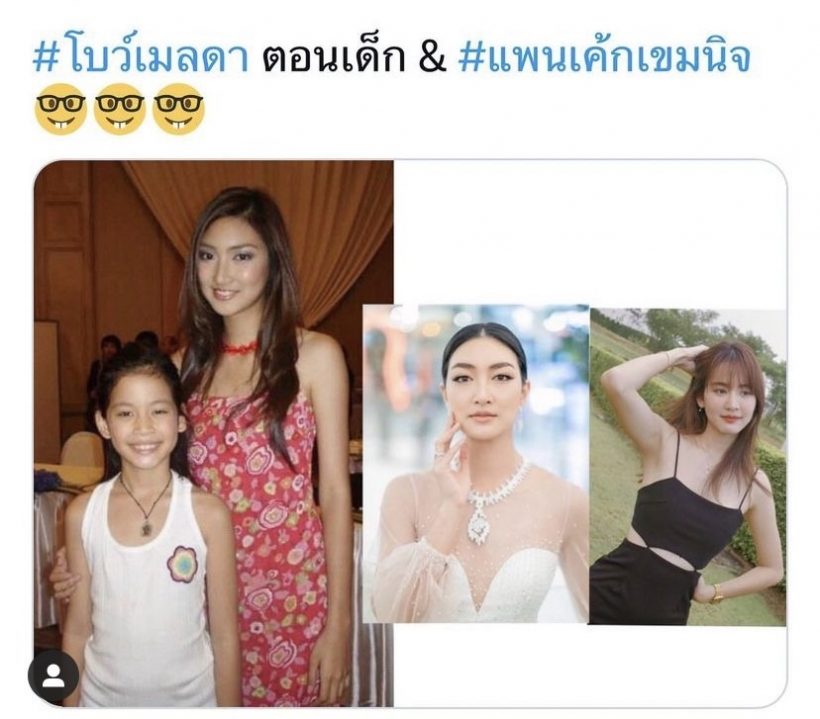 จำได้มั้ย? สาวน้อยข้างกายแพนเค้ก วันนี้โตเป็นนางเอกลูกรักช่อง3