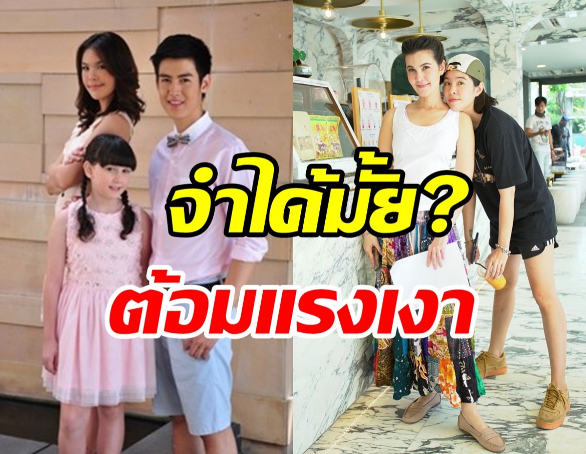   แอบส่องชาช่าหลานสาวธัญญ่า หลังหายหน้าไปจากวงการ