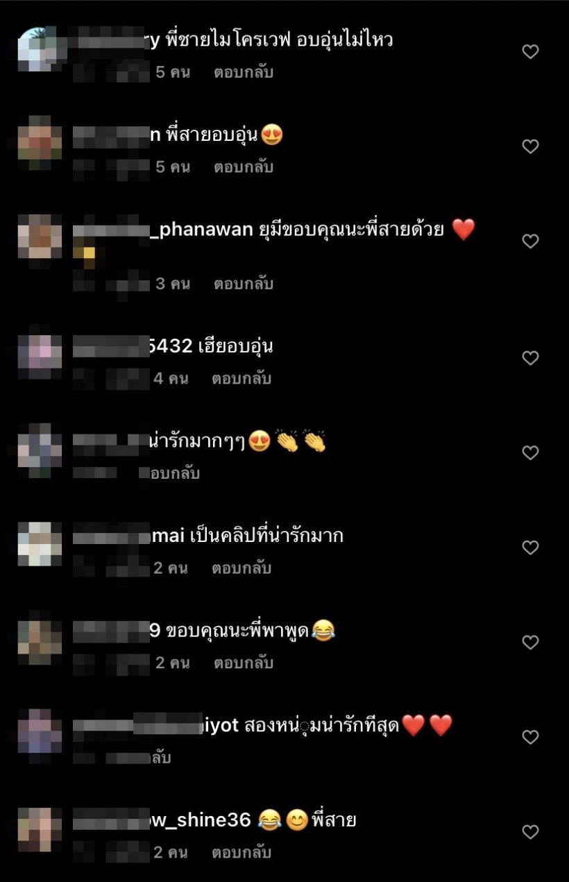 ส่องโมเมนต์อบอุ่นพี่สายฟ้ามีต่อน้องพายุ รู้เลยพ่อแม่สอนมาดีมาก