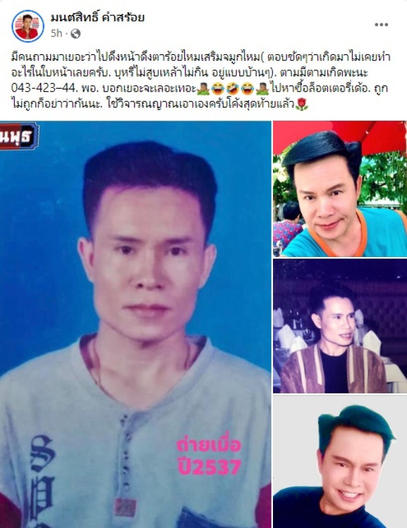   รีบจดด่วน! เลขเด็ดมนต์สิทธิ์โค้งสุดท้าย บอกตรงๆไม่มีกั๊ก