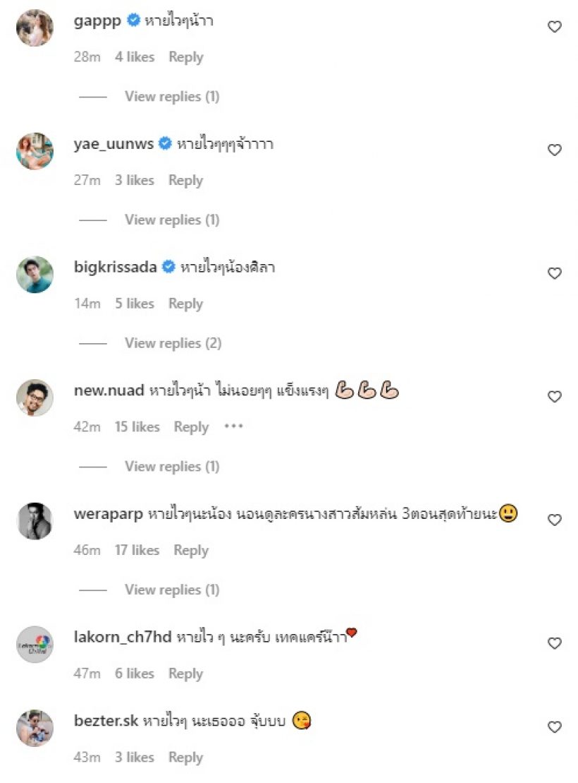 ไม่รอดอีกราย! พระเอกดาวรุ่งช่อง7แจ้งข่าวติดโควิด