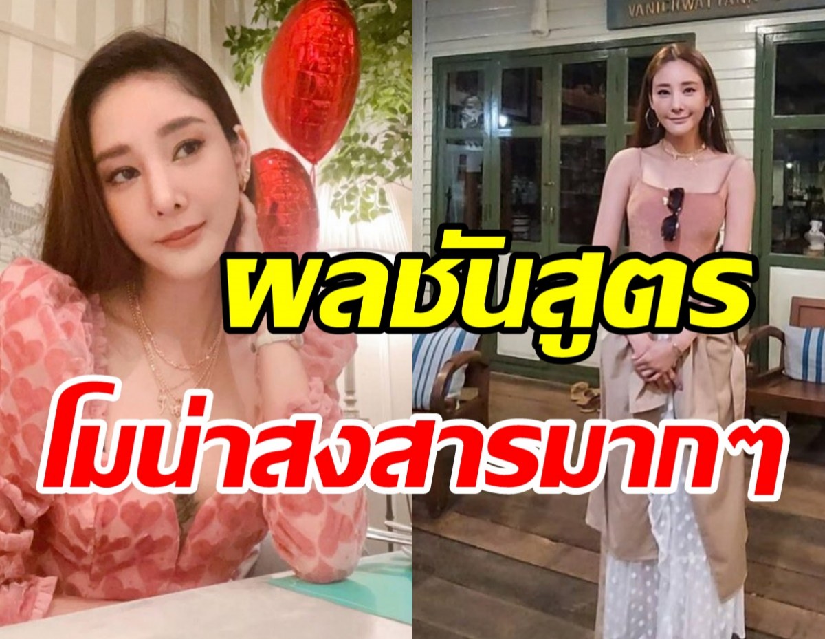 เปิดผลชันสูตรร่างแตงโม คนบันเทิงแห่เมนต์สนั่นสงสารจับใจ