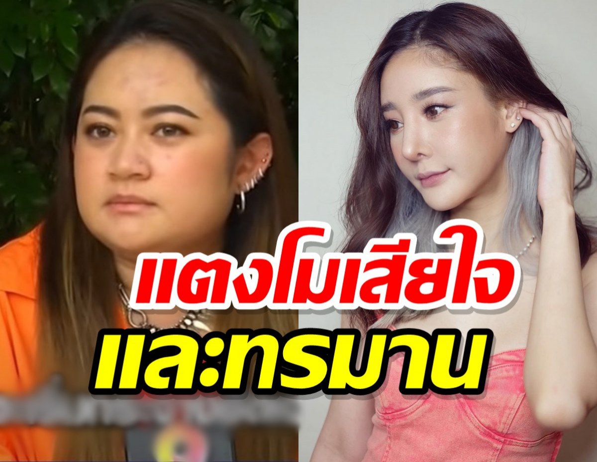 หมอปลายสัมผัสได้แตงโมเสียใจและทรมาน อยากให้ตรวจพิสูจน์ที่จุดนี้