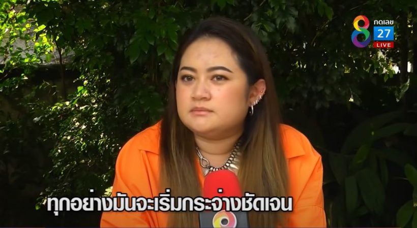 หมอปลายสัมผัสได้แตงโมเสียใจและทรมาน อยากให้ตรวจพิสูจน์ที่จุดนี้