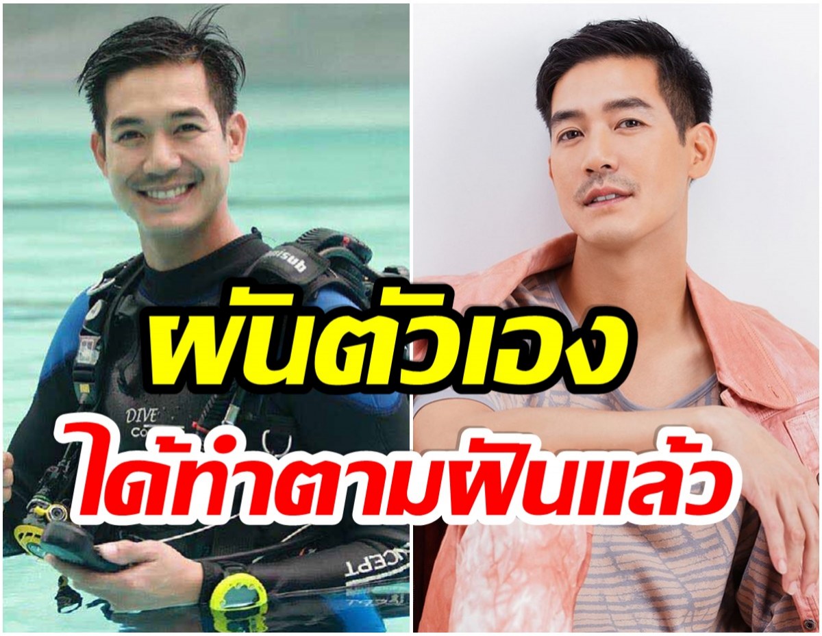 เปิดอาชีพล่าสุด เวียร์ ศุกลวัฒน์ หลังซุ่มไปทะเลอยู่บ่อยครั้ง