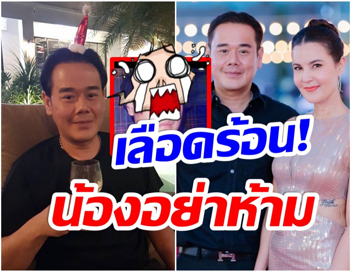 โอ้โห!  เป็ก สัณณ์ชัย เปิดภาพสมัยวัยรุ่น โดนซัดยับ-จนตาปูดบวม