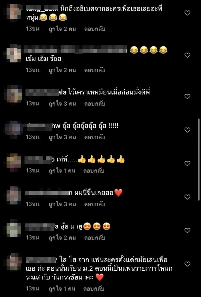 คนบันเทิงแห่ทักสนั่นไอจี! กับลุคสุดจึ้ง18ปีก่อนของหนุ่ม กรรชัย