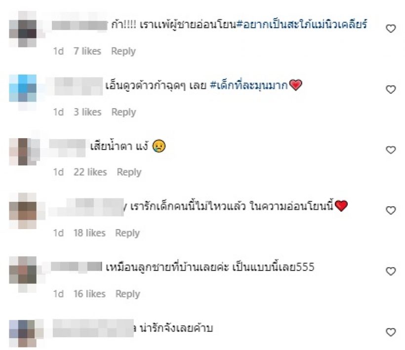 น้องไทก้าร้องไห้โฮ บอกเหตุผลไม่อยากป่ะป๊าหม่ามี๊แก่ (คลิป)